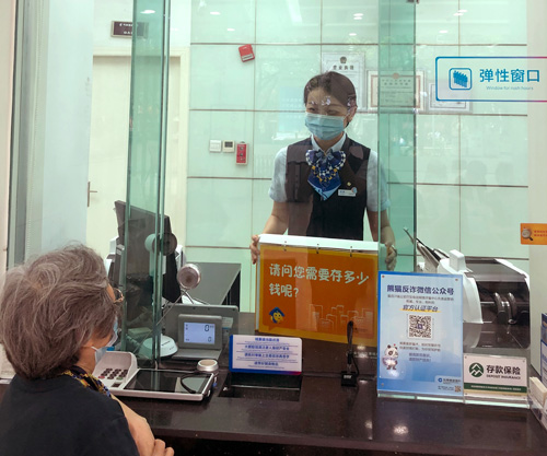 建行成都金河支行，柜面員工使用&ldquo;關(guān)愛服務卡&rdquo;服務老年客戶